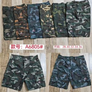 Camouflage Cargo Shorts